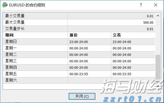 外交部发言人就泰国宪法法院裁决佩通坦总理解职答记者问