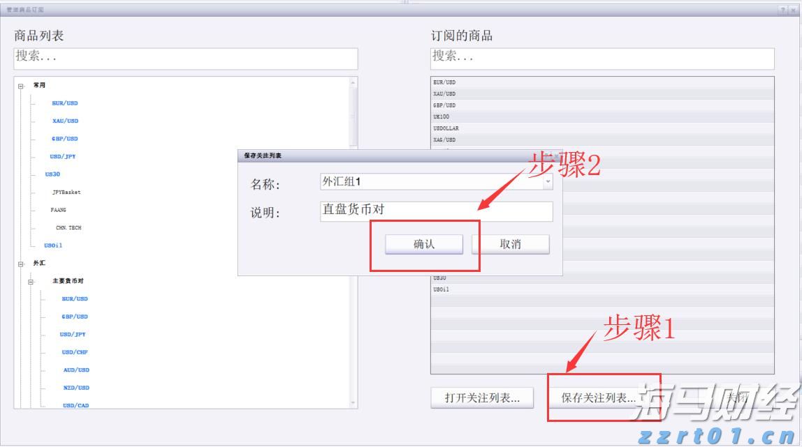 省基层精神科临床诊疗能力提升项目第三季度培训班在梅举办
