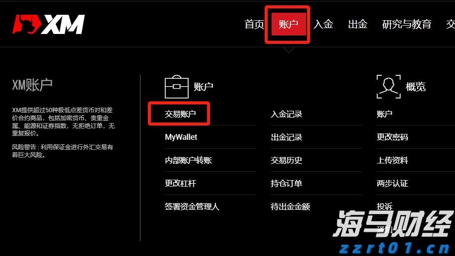 宏利金融-S(00945)发布2025年第二季度业绩 核心盈利达17亿加元