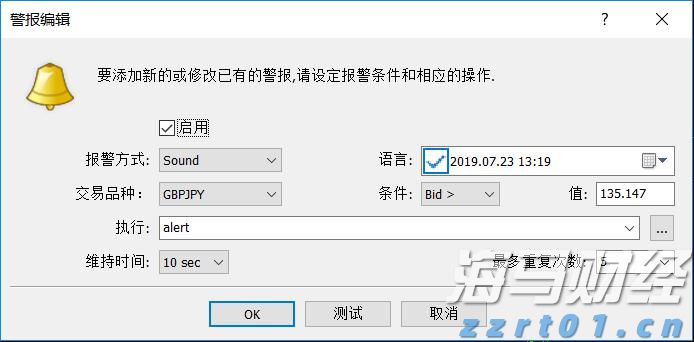 青海：推进风险分级管理 提升特殊食品监管水平