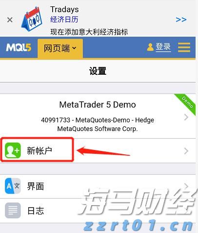 第七届“创响福建”大赛总决赛收官