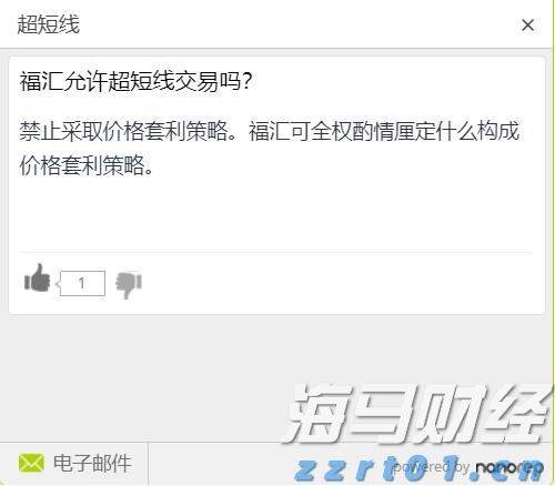 《珠海新闻》20250806