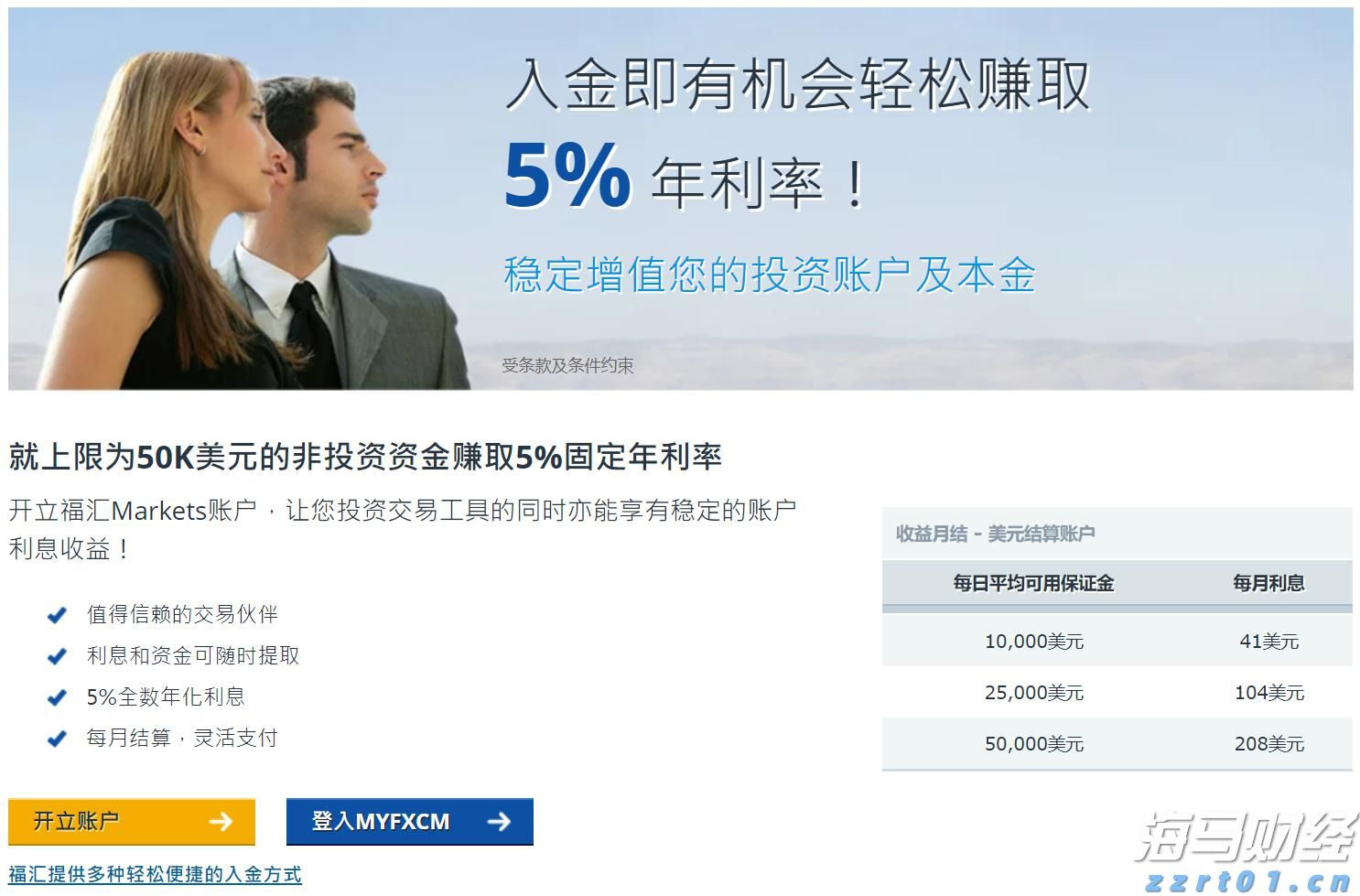 海南自由贸易港拟实施更大范围的旅游免签入境政策