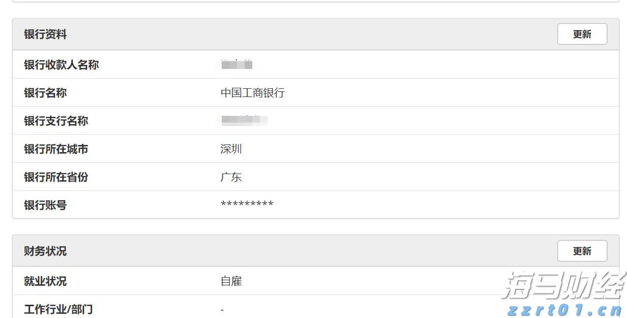 桥水Q2大幅增持科技“四巨头” 英伟达(NVDA.US)持仓增长150% 新建仓Arm(ARM.US)、Lyft(LYFT.US)