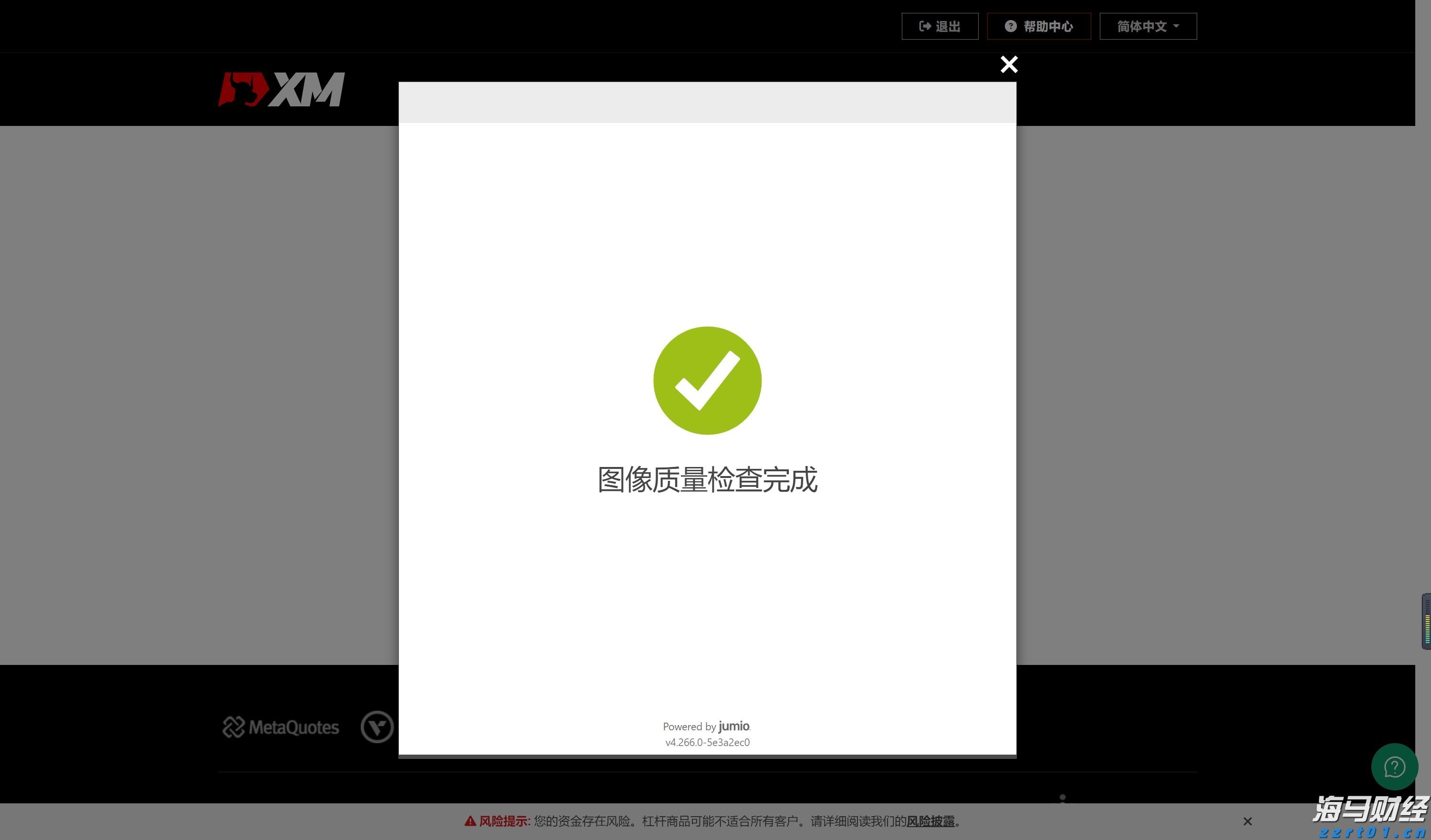 13秒01！闽将林雨薇100米栏国内首秀摘金