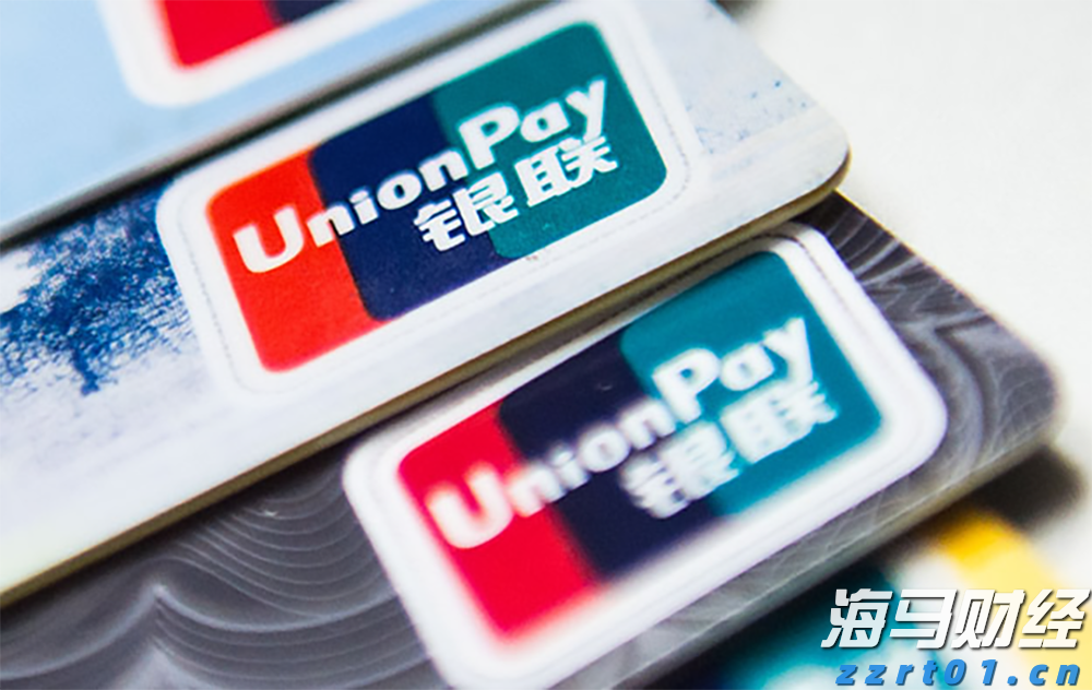 网络平台直播超19.2亿人次观看！抗战胜利80周年纪念大会海内外收视创新高