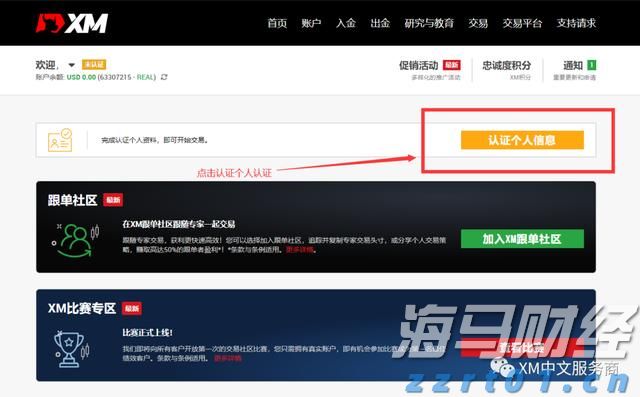 全省边检机关首个无人机自动机场建成