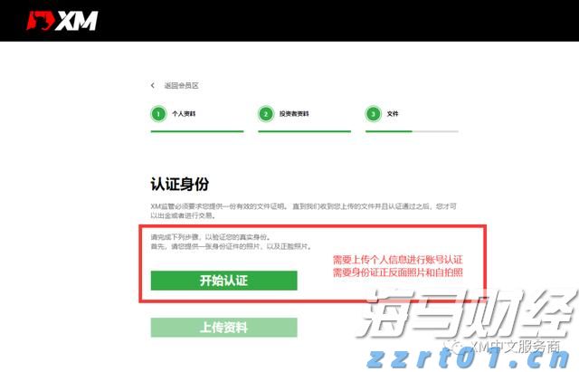 聚焦数字赋能、监管提质 江苏省市场监管系统年度跨部门联合监管工作正式启动