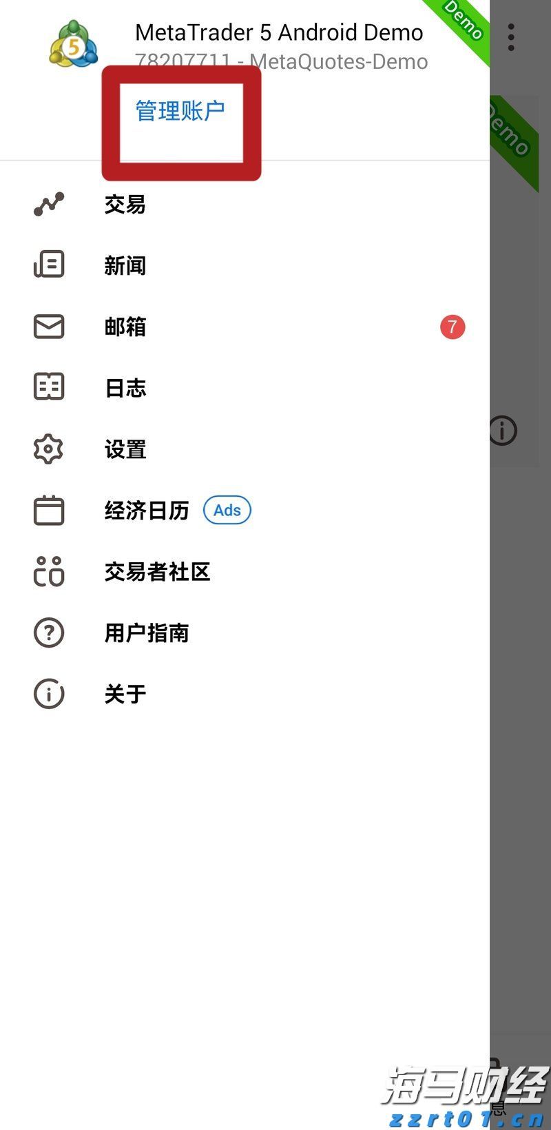 多举措赋能！梅州首单数据知识产权质押融资落地