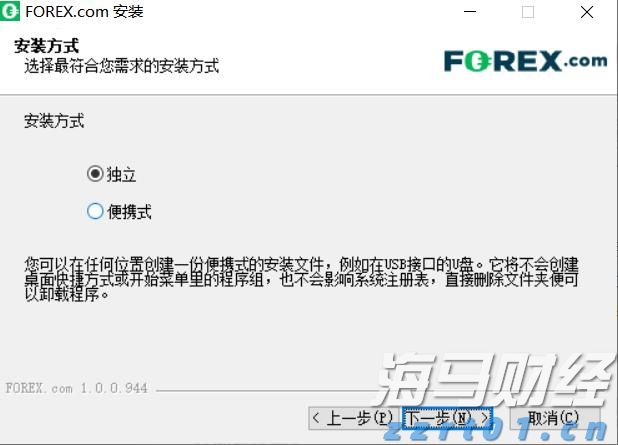 厦门见!广东展团携近百种精选农产品来啦
