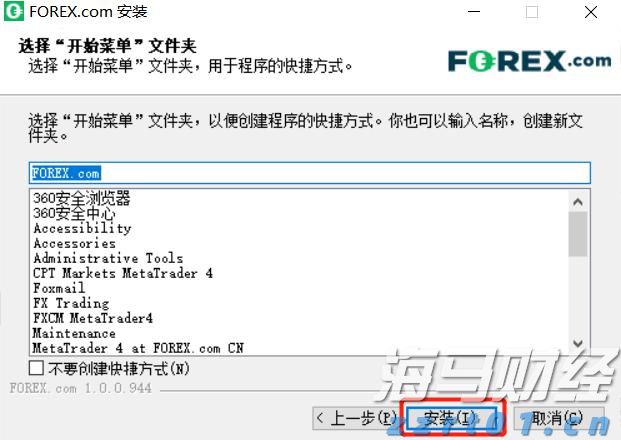 内蒙古推出持续优化营商环境90条举措